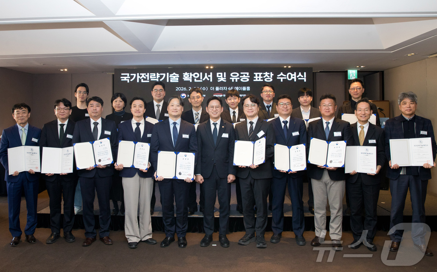 (서울=뉴스1) = 배경훈 부총리 겸 과학기술정보통신부 장관이 25일 서울 중구 플라자호텔에서 열린 '국가전략기술 확인서 및 유공 표창 수여식' 에서 수상자들과 기념촬영을 하고 있 …