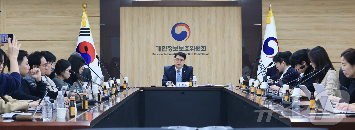 (서울=뉴스1) 임세영 기자 = 이정렬 개인정보보호위원회 부위원장이 25일 서울 종로구 정부서울청사에서 열린 출입기자 간담회에서 발언을 하고 있다. 2026.2.25/뉴스1