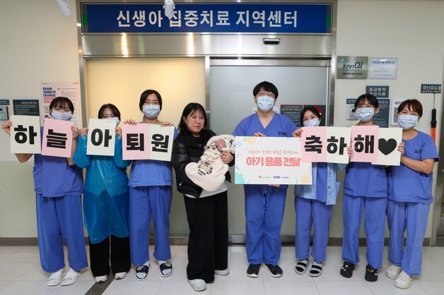 새해 첫날 소방헬기서 태어난 '하늘이'…두 달 치료 "퇴원 축하해"