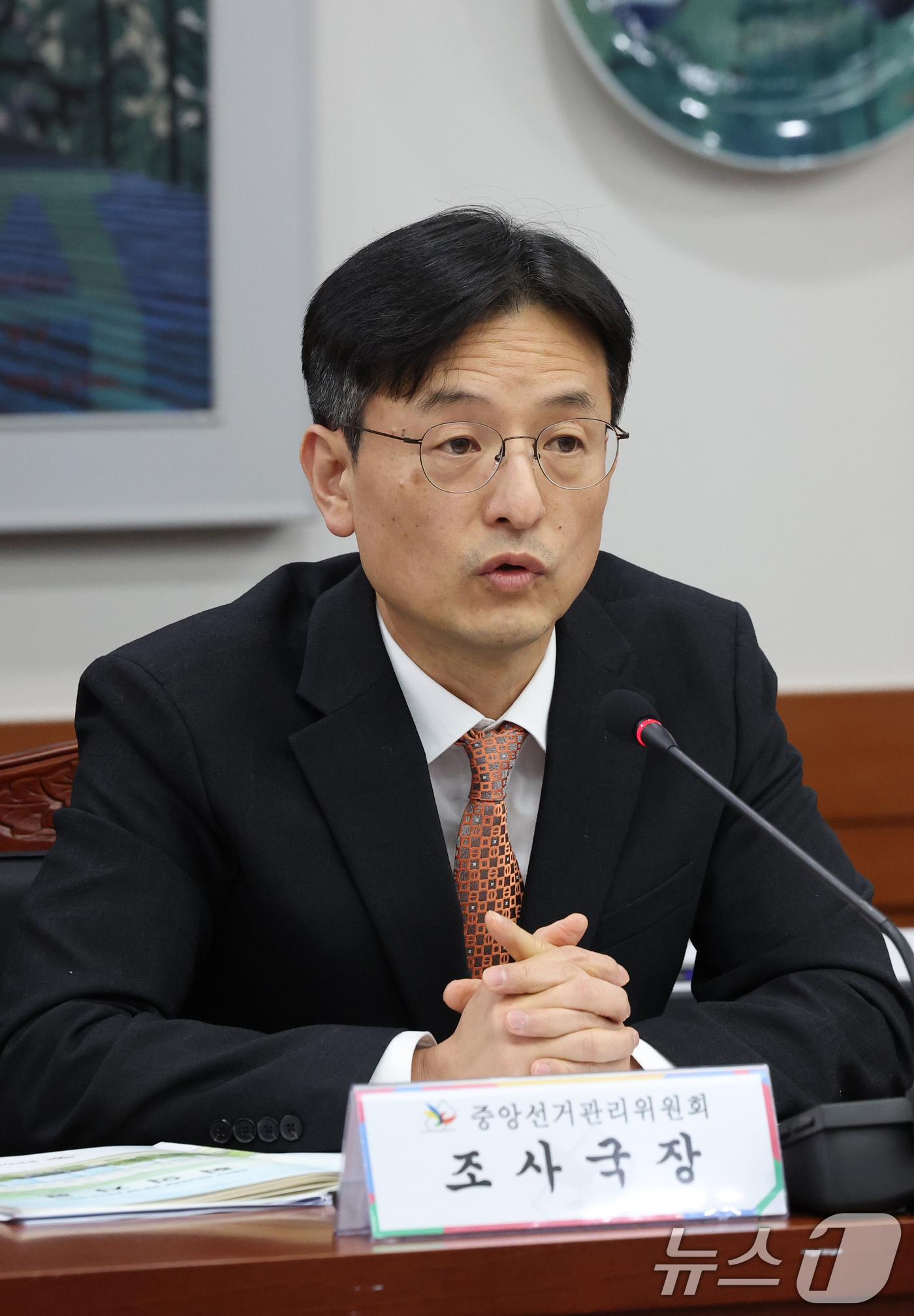 (경기=뉴스1) 김영운 기자 = 조봉기 중앙선거관리위원회 조사국장이 25일 경기 과천시 중앙선거관리위원회에서 열린 제9회 전국동시지방선거 딥페이크·허위사실공표·비방 대응 유관기관 …