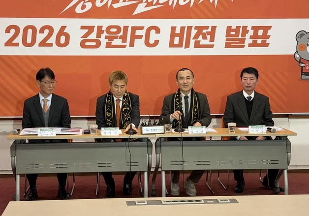 춘천시장 출입 막은 강원FC…김병지 "만나뵙고 말씀 드릴 것"