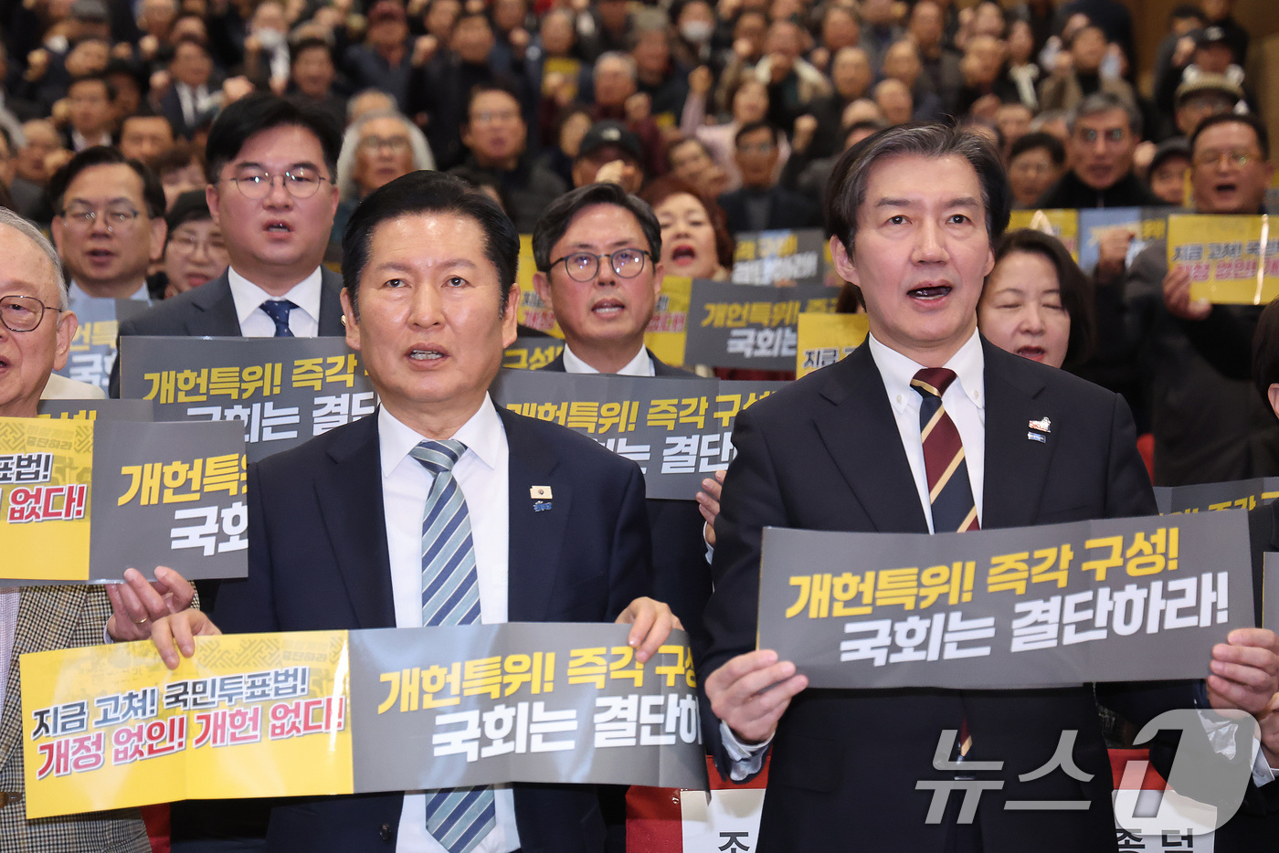 (서울=뉴스1) 신웅수 기자 = 정청래 더불어민주당 대표와 조국 조국혁신당 대표가 25일 서울 여의도 국회 의원회관에서 열린 5.18 정신 헌법전문수록 개헌 촉구 국민결의대회에서 …