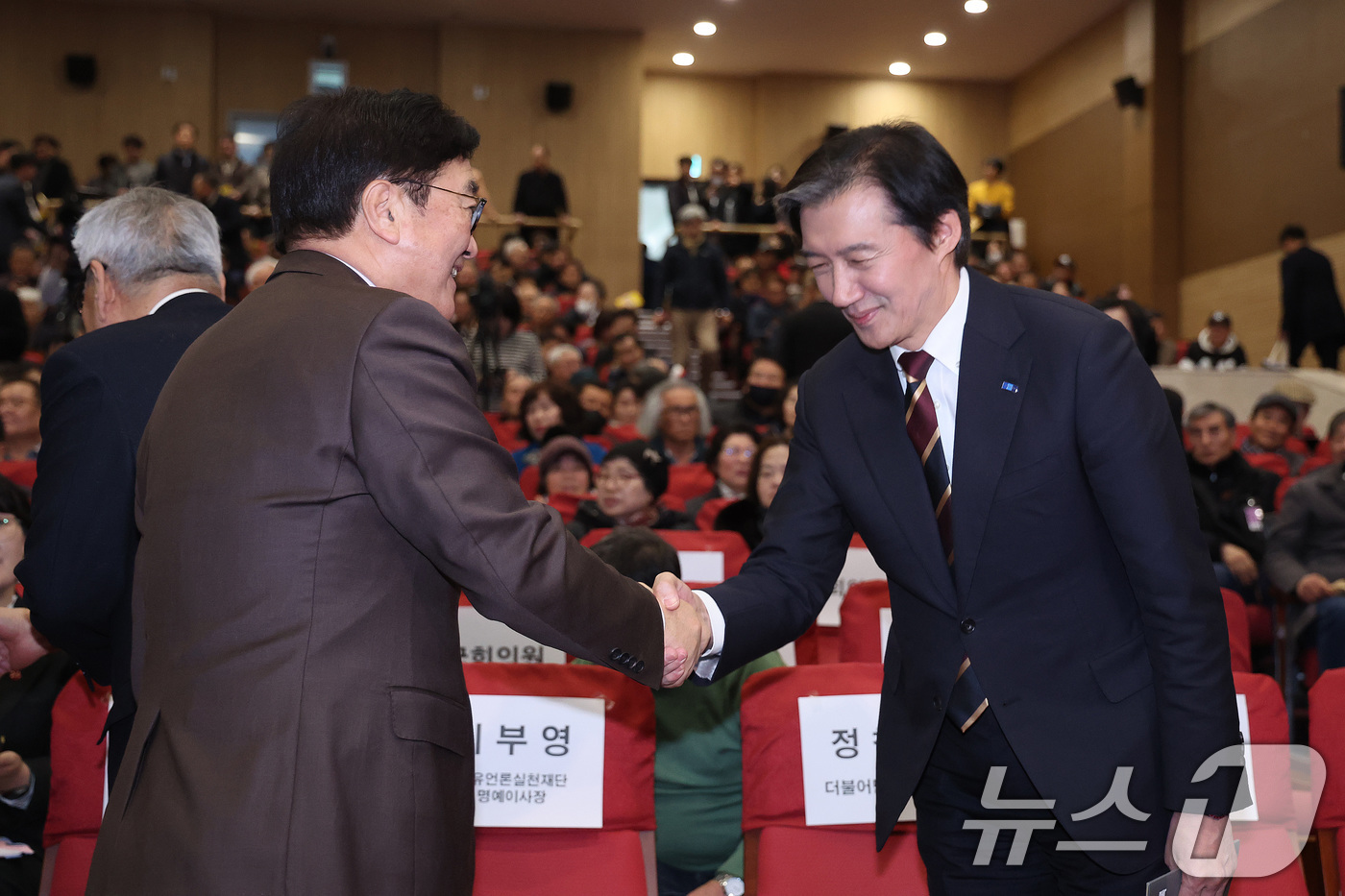 (서울=뉴스1) 신웅수 기자 = 우원식 국회의장과 조국 조국혁신당 대표가 25일 서울 여의도 국회 의원회관에서 열린 5.18 정신 헌법전문수록 개헌 촉구 국민결의대회에서 인사하고 …