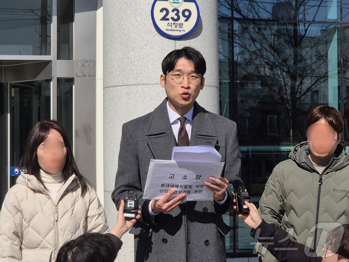 (인천=뉴스1) 이시명 기자 = 갯벌에 고립된 70대 노인을 구하려다 순직한 이재석 해양경찰관 유족 측이 25일 인천 미추홀구 중부지방고용노동청을 방문해 김용진 전 해양경찰청장과 …