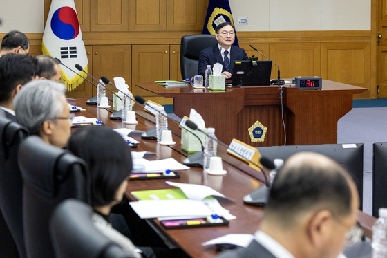 전국법원장회의