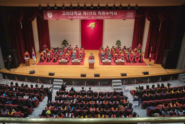 고려대, 제119회 학위수여식 개최…최준영 기아 사장 강연