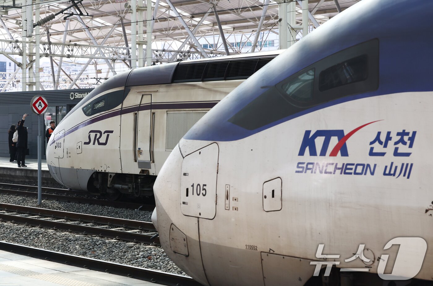 본문 이미지 - KTX·SRT 시범 교차운행 첫 날인 지난달 25일 오후 서울 용산구 서울역에서 부산발 SRT가 정차하고 있다.ⓒ 뉴스1 김민지 기자