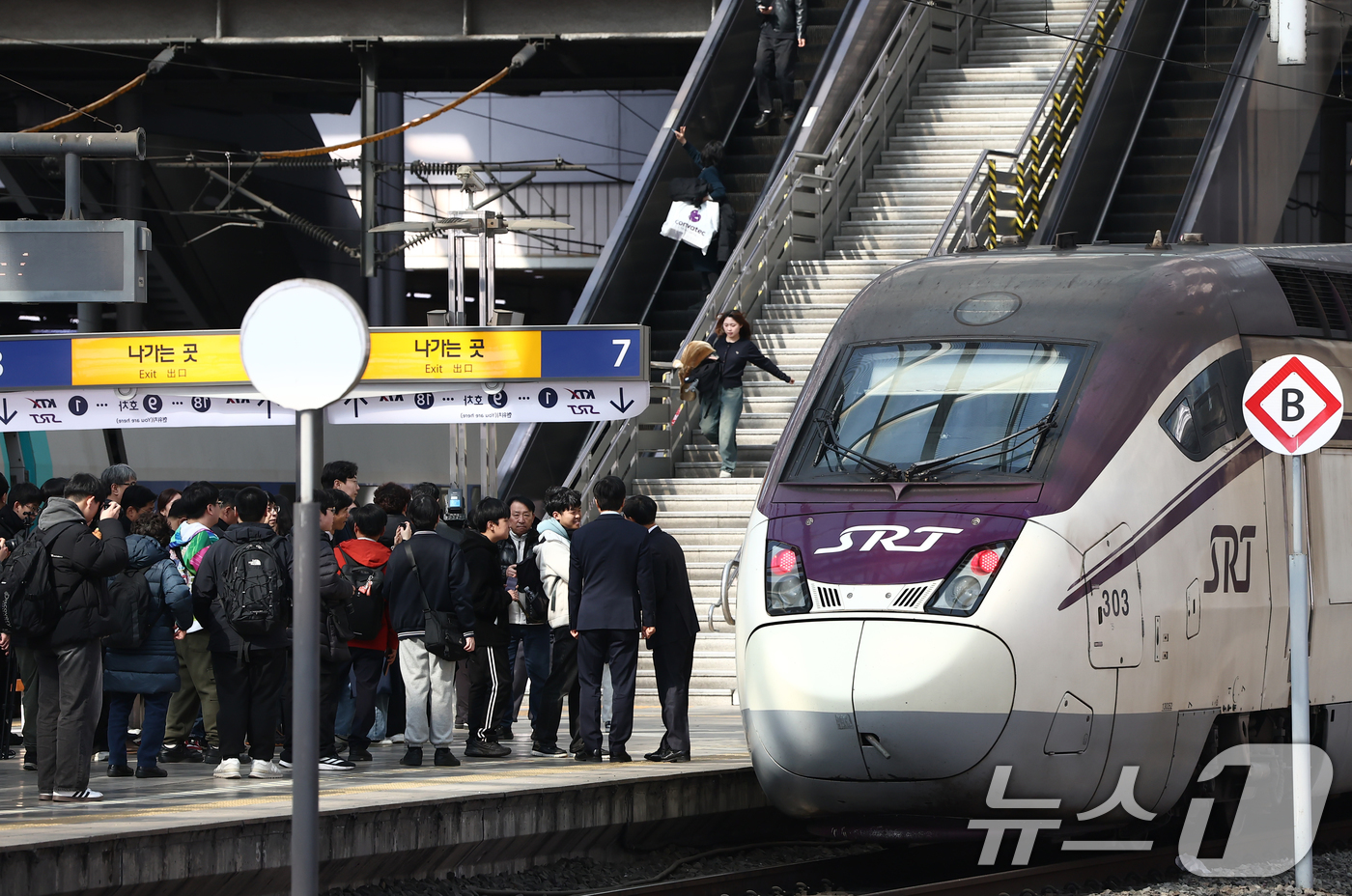 (서울=뉴스1) 김민지 기자 = KTX·SRT 시범 교차운행 첫 날인 25일 오후 서울 용산구 서울역에서 부산발 SRT가 정차하고 있다.KTX는 수서역에서 부산역을, SRT는 서울 …