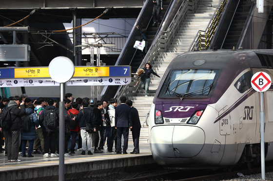 KTX·SRT 시범 교차운행 시작