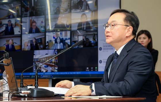 전국법원장회의