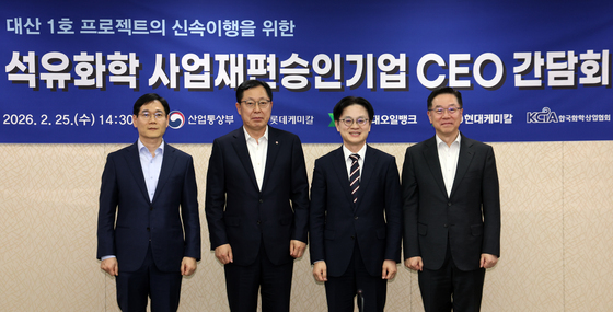 '여수·울산' 구조개편안 데드라인 3월 넘기나…중동 변수에 예측불허