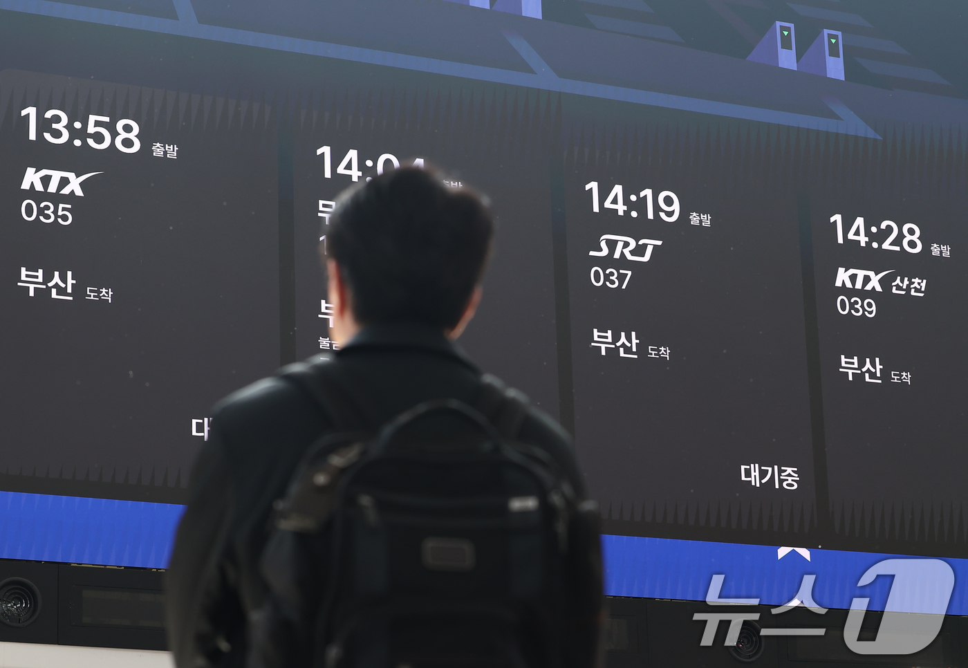 (서울=뉴스1) 김민지 기자 = KTX·SRT 시범 교차운행 첫 날인 25일 오후 서울 용산구 서울역 전광판에 부산발 SRT 출발 정보가 나오고 있다.KTX는 수서역에서 부산역을, …
