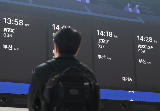 KTX·SRT 시범 교차운행 시작