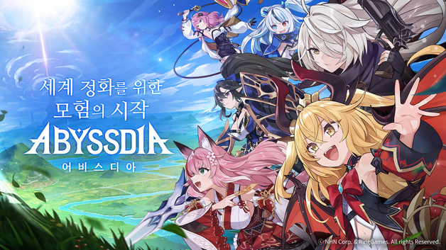 NHN, 수집형 RPG 신작 '어비스디아' 오늘 정식 출시