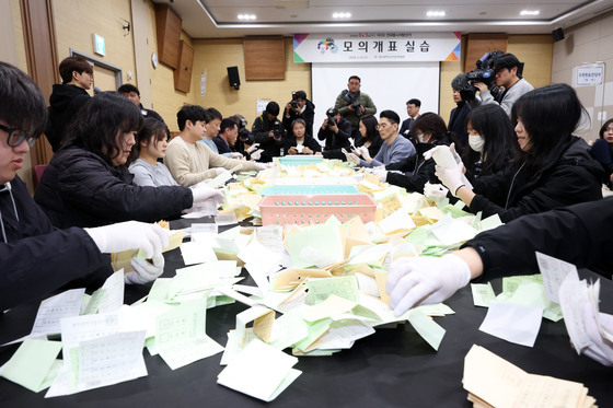 개함부에서 투표용지 분류