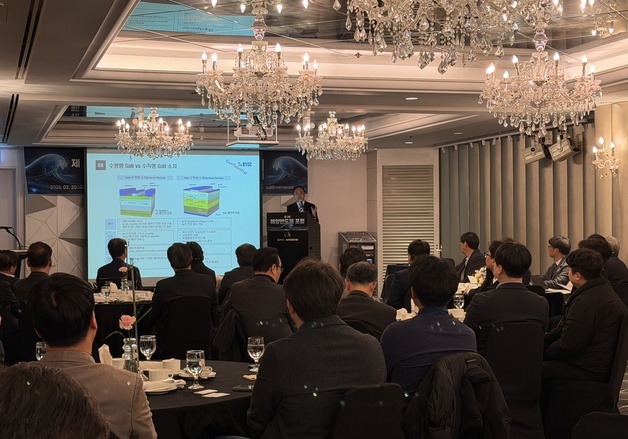 부산 해양반도체 얼라이언스 제2회 포럼 개최