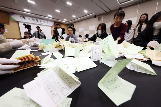 모의 개표 실습 '선거별 투표지 구분'