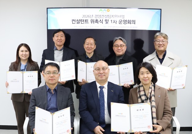 전북사회서비스원, 경영·인권 등 전문 지원체계 구축