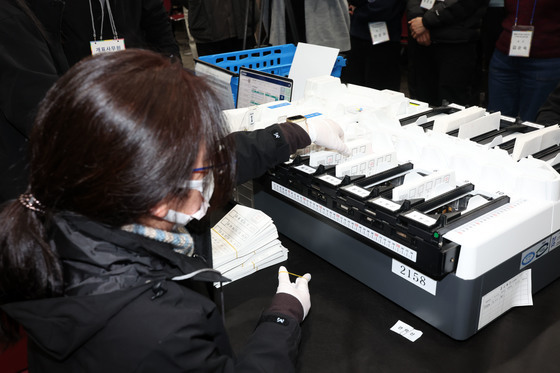 쉼없이 돌아가는 투표지 분류기