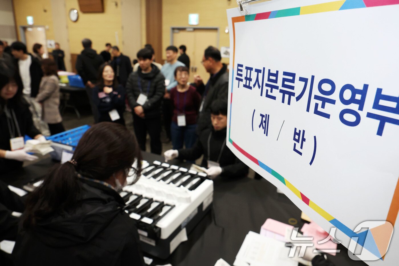 본문 이미지 - 6·3 지방선거를 98일 앞둔 25일 광주 서구 김대중컨벤션센터에서 열린 선거관리위원회의 모의 개표 실습에서 투표지 분류 작업이 이뤄지고 있다. 2026.2.25 ⓒ 뉴스1 이승현 기자