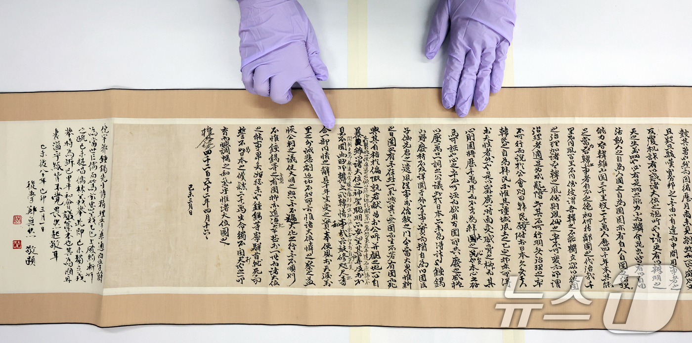 (서울=뉴스1) 이호윤 기자 = 제107주년 3·1절을 나흘 앞둔 25일 서울 은평구 국립한국문학관 자료실에서 1919년 당시 전국의 유학자들이 연합해 파리평화회의에 보낸 독립청원 …