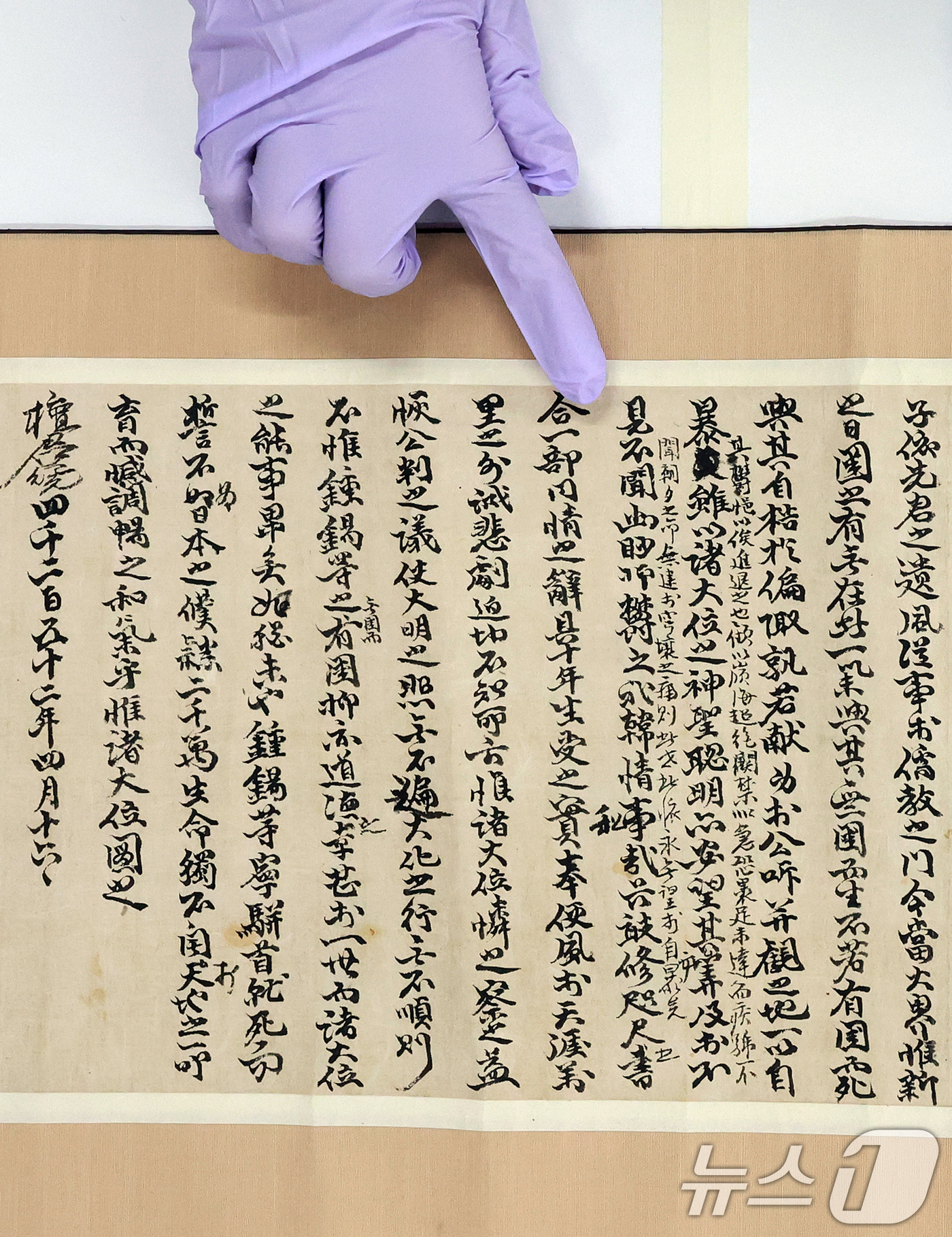 (서울=뉴스1) 이호윤 기자 = 제107주년 3·1절을 나흘 앞둔 25일 서울 은평구 국립한국문학관 자료실에서 1919년 당시 전국의 유학자들이 연합해 파리평화회의에 보낸 독립청원 …