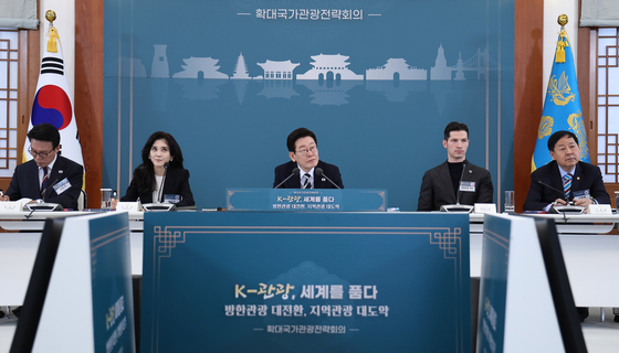 "7년 만에 대통령 등판했는데"…국가관광전략회의 향한 '두 시선'