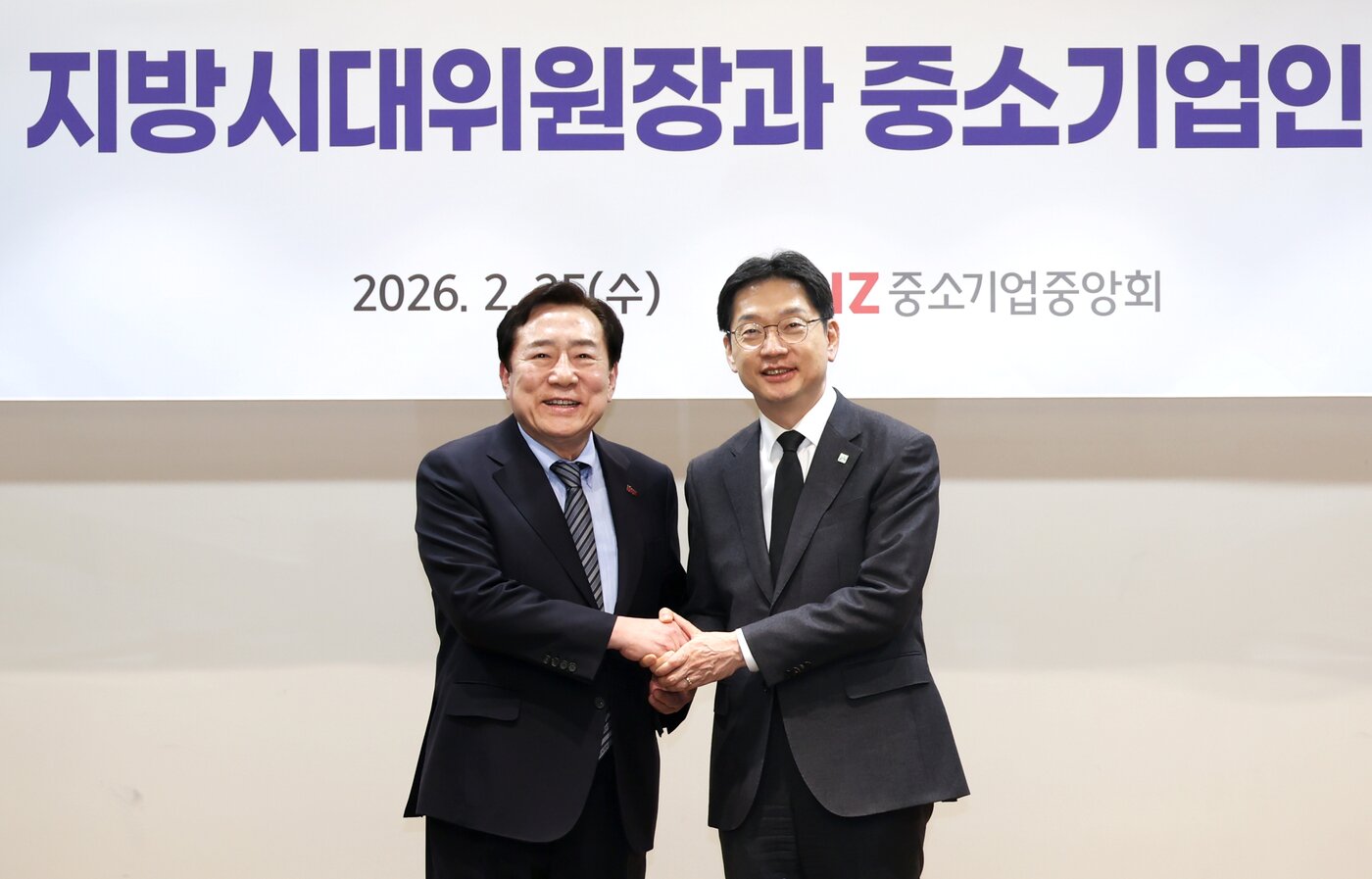 본문 이미지 - 김기문 회장과 김경수 지방시대위원장(오른쪽) (중기중앙회 제공)