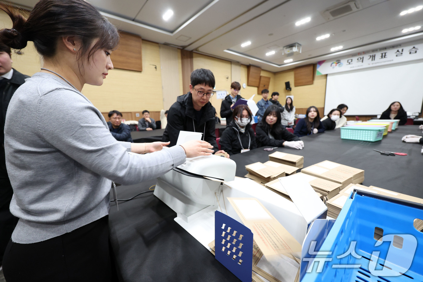 (광주=뉴스1) 이승현 기자 = 6·3 지방선거를 98일 앞둔 25일 광주 서구 김대중컨벤션센터에서 열린 선거관리위원회의 모의 개표 실습에서 우편 투표 개봉 작업이 이뤄지고 있다. …