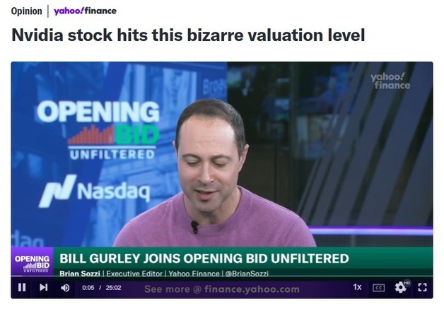"엔비디아 주가 기괴할 정도로 저평가돼"-야후 파이낸스
