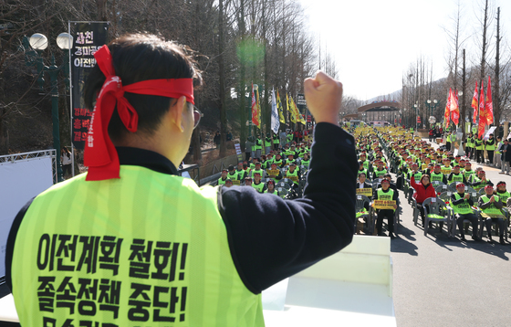 경마노동자 총력투쟁 결의대회