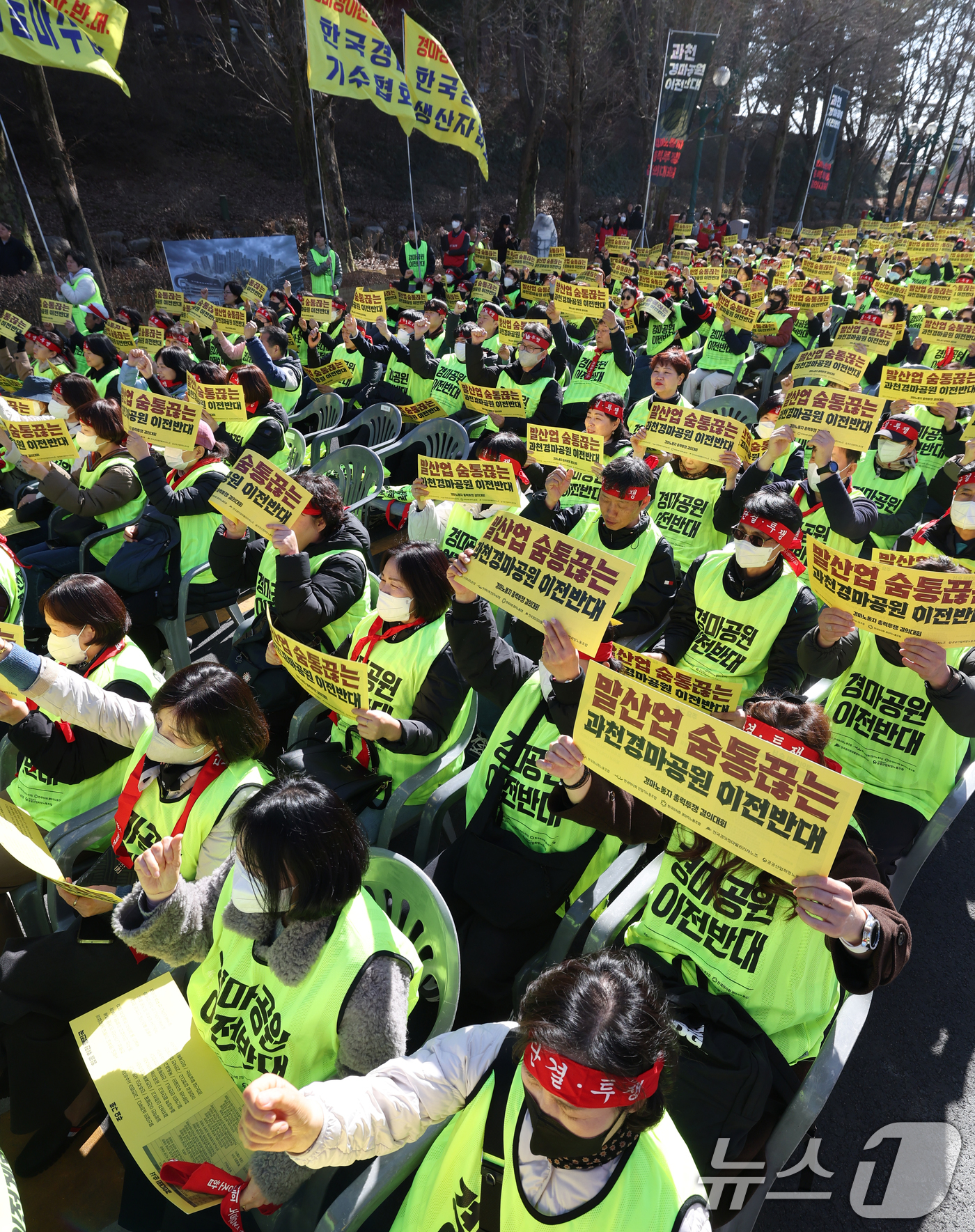 (과천=뉴스1) 김영운 기자 = 25일 경기 과천시 렛츠런파크 서울에서 열린 '경마노동자 총력투쟁 결의대회'에서 참석자들이 과천경마공원 이전을 반대하며 구호를 외치고 있다. 202 …