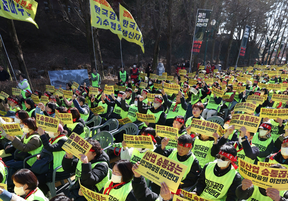 경마노동자 총력투쟁 결의대회 열린 렛츠런파크 서울