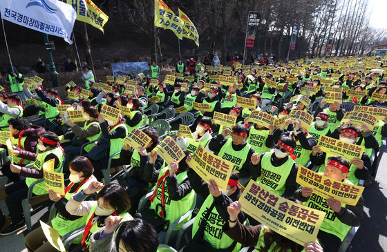 '과천경마공원 이전을 반대한다'