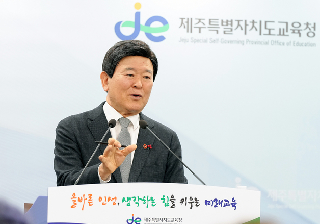 김광수 제주교육감, 재선 도전 시사…"마지막까지 일하겠다"