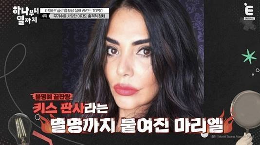 본문 이미지 - 티캐스트 E채널 '하나부터 열까지'