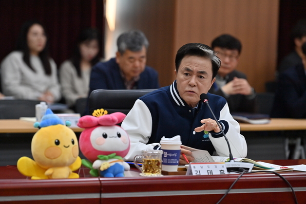 태안국제박람회, 최종 준비상황보고회…행사 준비 등 점검