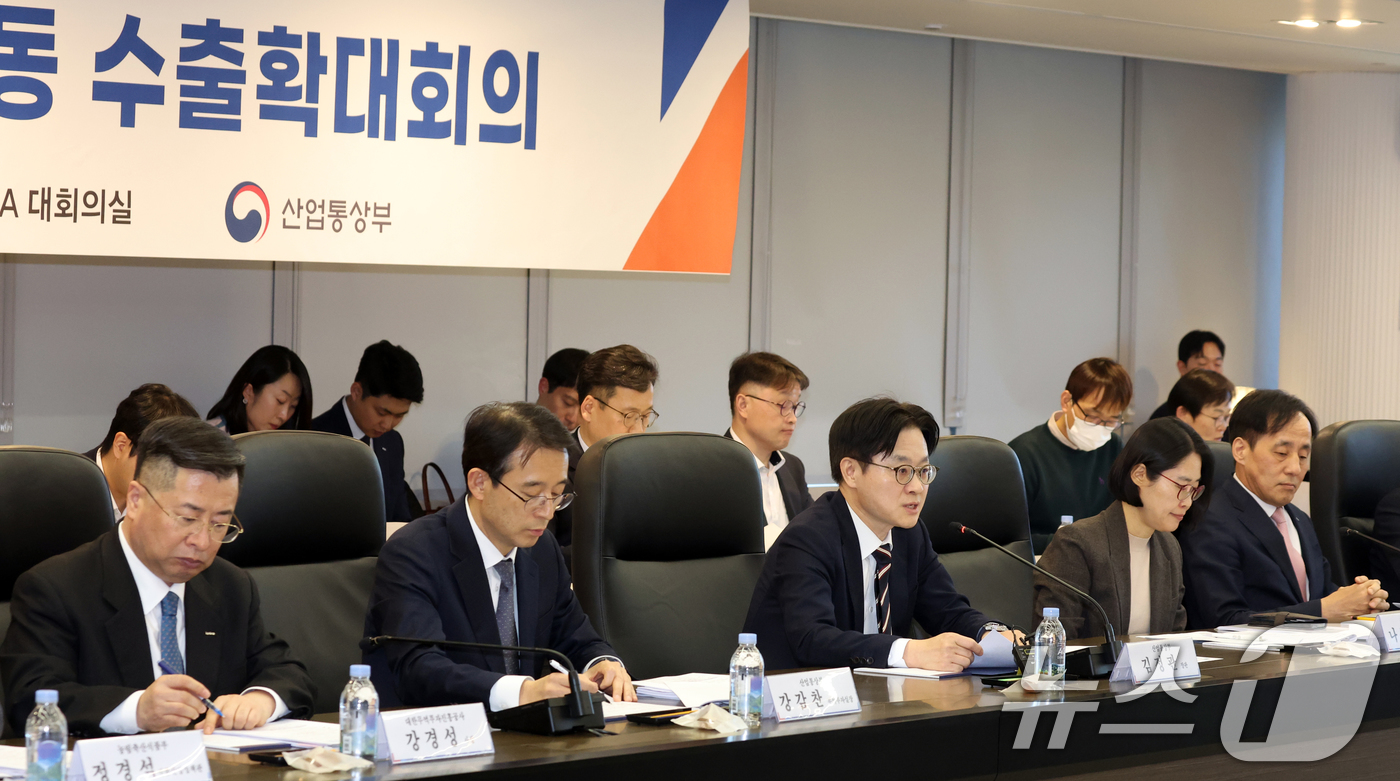 (서울=뉴스1) 김명섭 기자 = 김정관 산업통상부 장관이 25일 오후 서울 서초구 코트라에서 열린 제1차 민관합동 수출확대회의에서 모두 발언을 하고 있다.  2026.2.25/뉴스 …