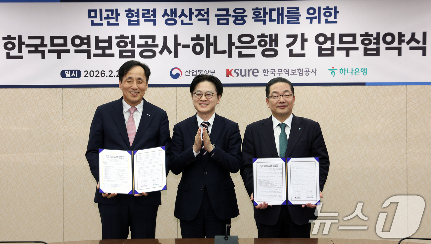 (서울=뉴스1) 김명섭 기자 = 25일 서울 서초구 코트라에서 열린 민관 협력 생산적 금융 확대를 위한 한국무역보험공사와 하나은행 간 업무 협약식에서 장영진 무역보험공사장, 김정관 …