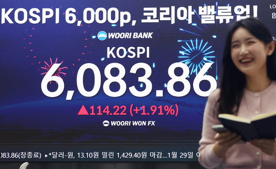 새 역사 쓴 코스피, 6083.86 장마감