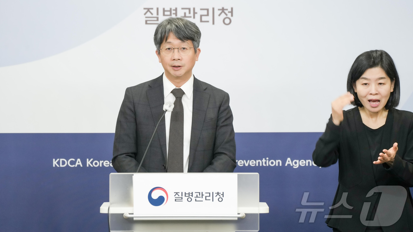 (서울=뉴스1) = 임승관 질병관리청 청장이 25일 충북 오송 질병청사에서 제3차 항생제 내성 관리대책(2026~2030)을 발표하고 있다. (질병관리청 제공. 재판매 및 DB 금 …