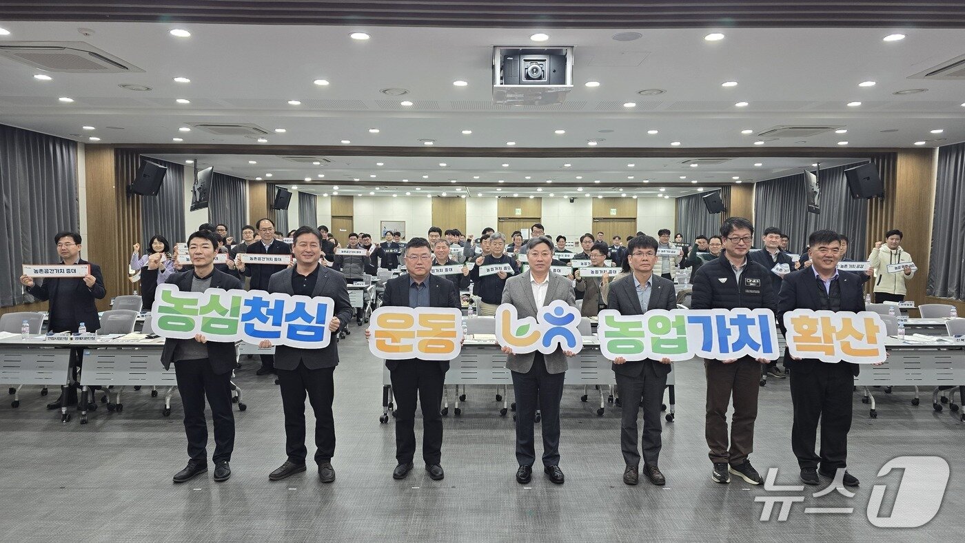 본문 이미지 - 강원농협, '2026년 경제사업 활성화 추진 결의대회' 개최.(농협 강원본부 제공. 재판매 및 DB금지)/뉴스1