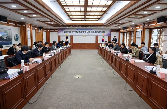 선관위, 지선 대비 딥페이크·허위사실 대응 관계기관 회의