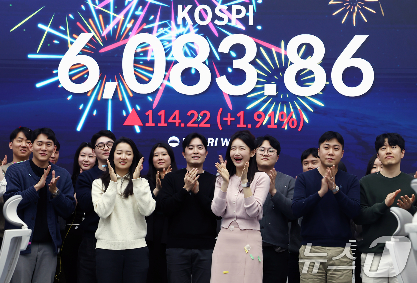 (서울=뉴스1) 김민지 기자 = 코스피가 전장보다 114.22포인트(1.91%) 오른 6083.86에 거래를 마감한 25일 서울 중구 우리은행 본점 딜링룸에서 직원들이 손뼉을 치고 …