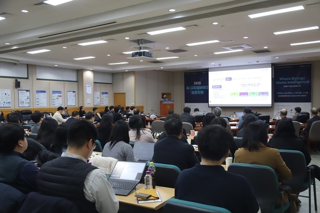 생명연, AI 기반 신약개발 전주기 혁신 본격 추진