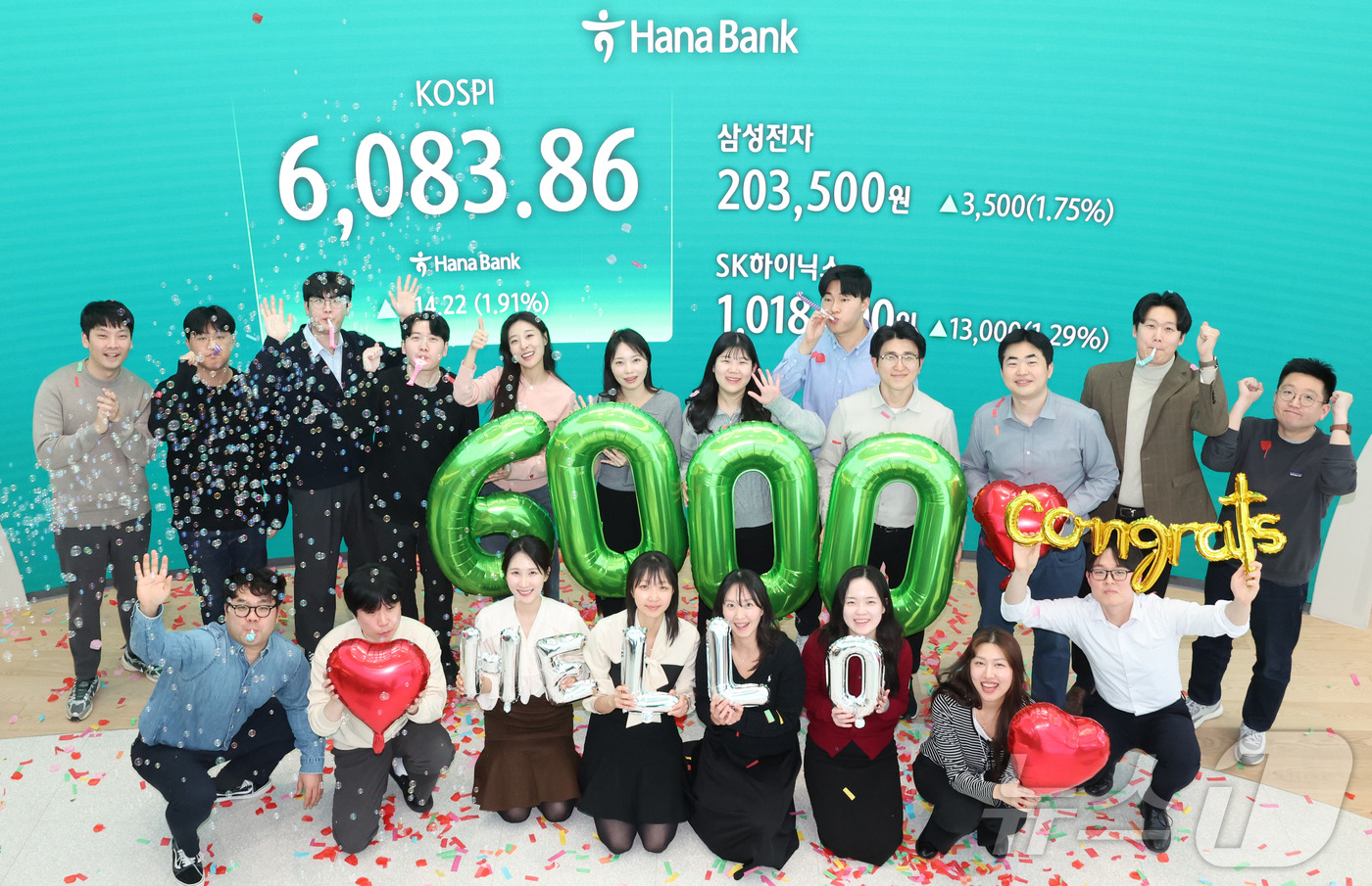 (서울=뉴스1) 황기선 기자 = 코스피가 6000선을 넘긴 6083.86에 마감한 25일 오후 서울 중구 하나은행 딜링룸에서 딜러들이 코스피 6000 돌파 세리머니를 하고 있다. …