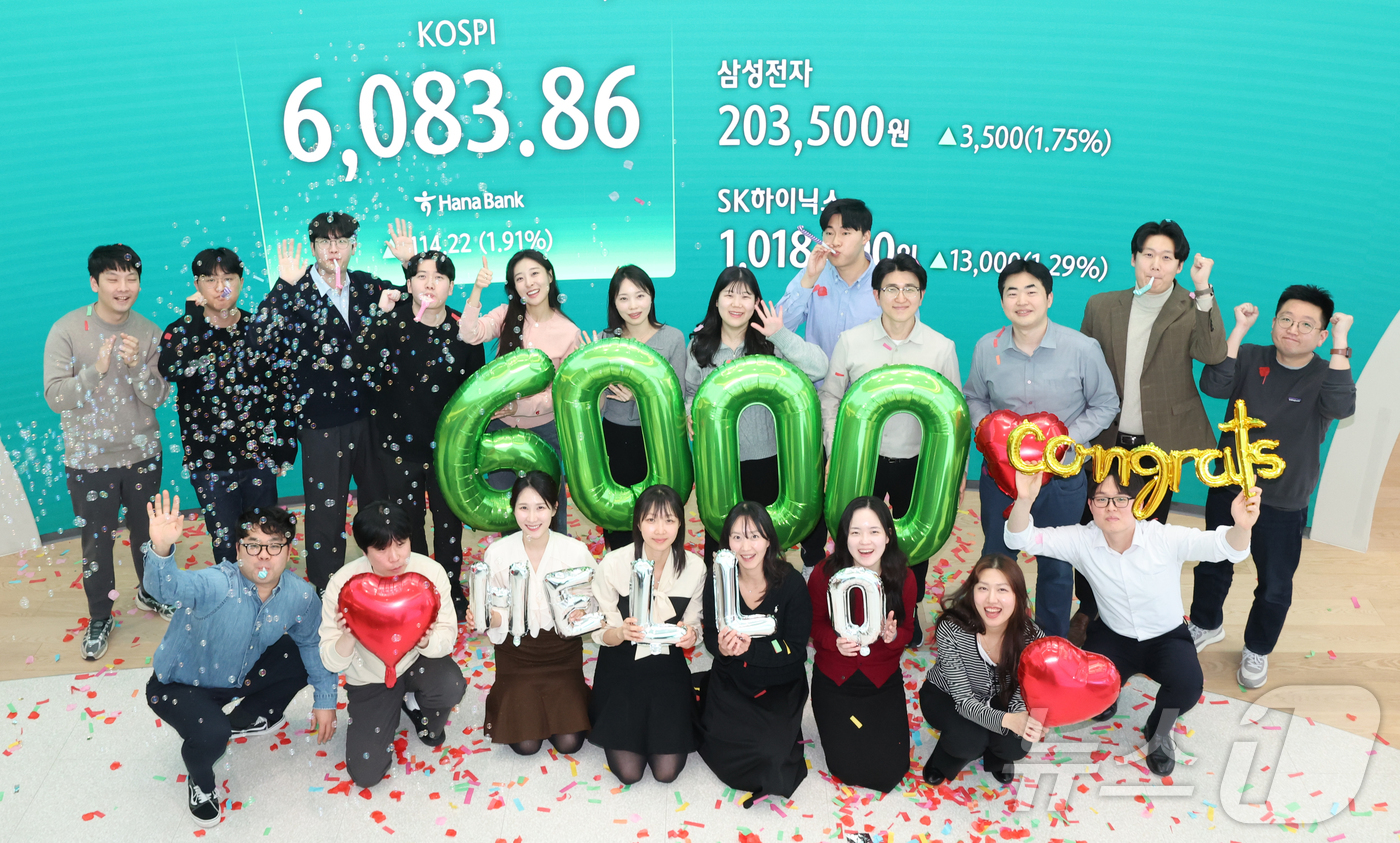 (서울=뉴스1) 황기선 기자 = 코스피가 6000선을 넘긴 6083.86에 마감한 25일 오후 서울 중구 하나은행 딜링룸에서 딜러들이 코스피 6000 돌파 세리머니를 하고 있다. …