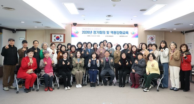 대전 서구, 여성친화 서포터즈 통해 양성평등 확대