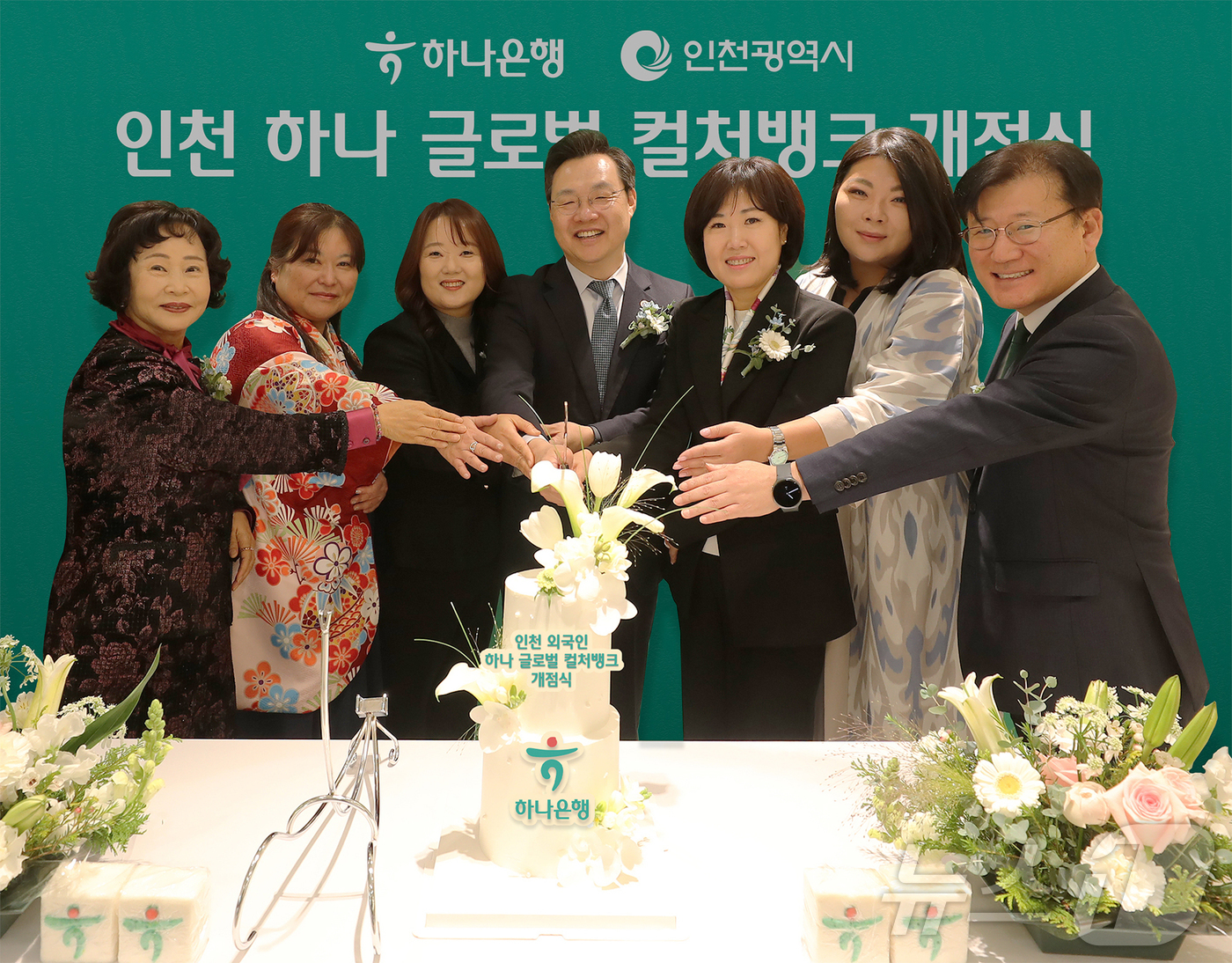 (서울=뉴스1) = 하나은행은 25일 인천 남동구 소재 남동산단금융센터지점 2층에 외국인 주민의 자립과 성장을 지원하기 위한 글로벌 커뮤니티센터 인천 하나 글로벌 컬처뱅크를 개점했 …