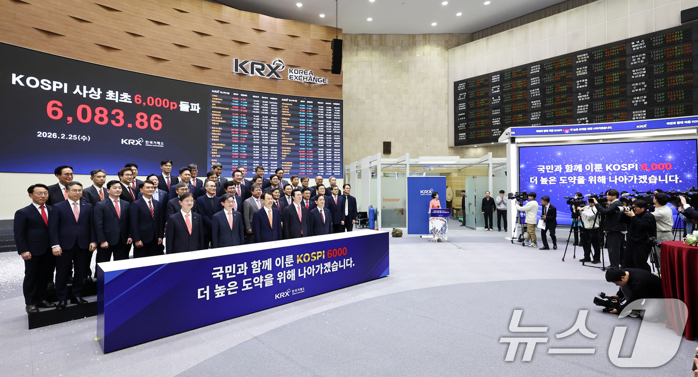 (서울=뉴스1) 최지환 기자 = 한국 증시 최초로 코스피 지수가 6000포인트를 돌파한 25일 오후 서울 영등포구 한국거래소 홍보관에서 열린 기념 행사에서 이찬진 금융감독원장, 이 …